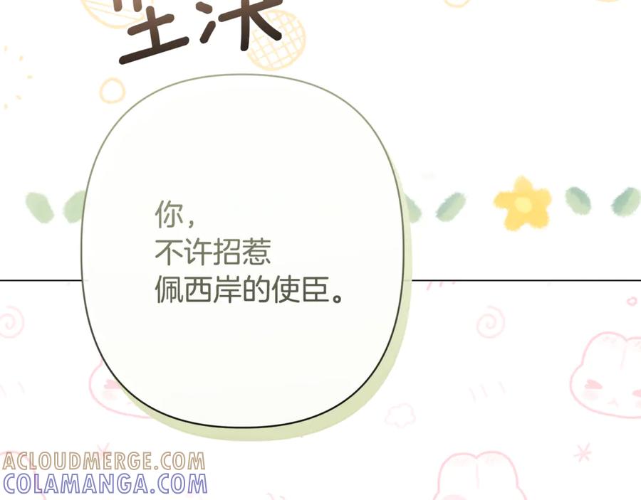 第205页