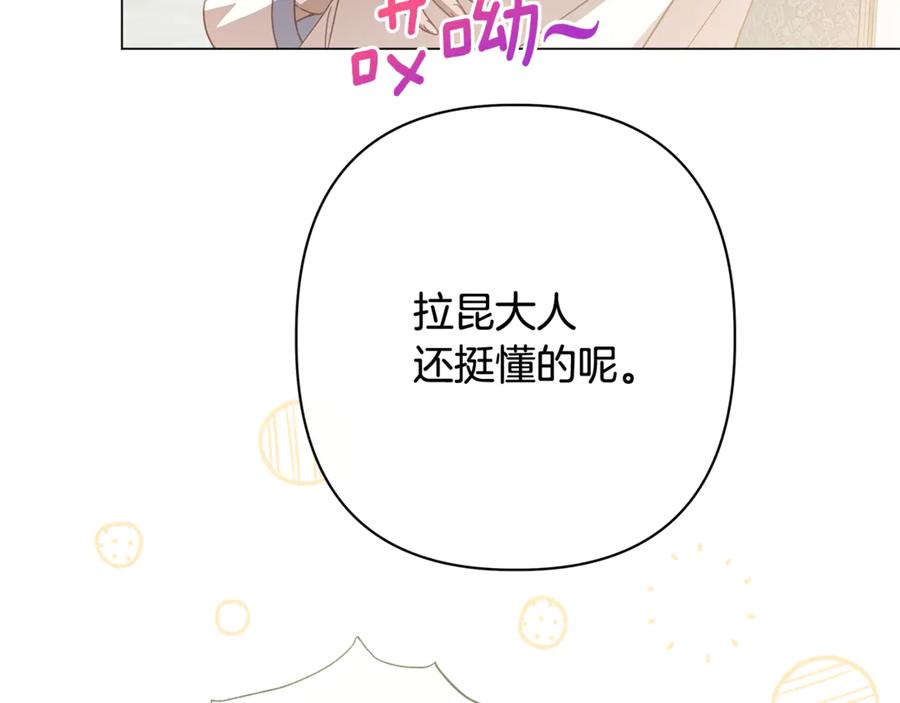 第211页