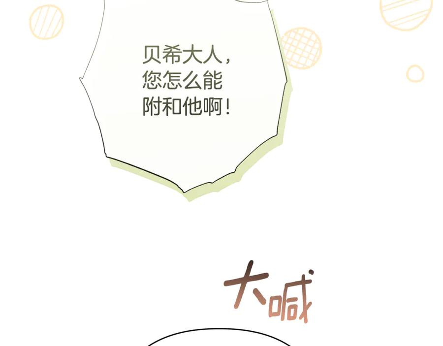 第212页