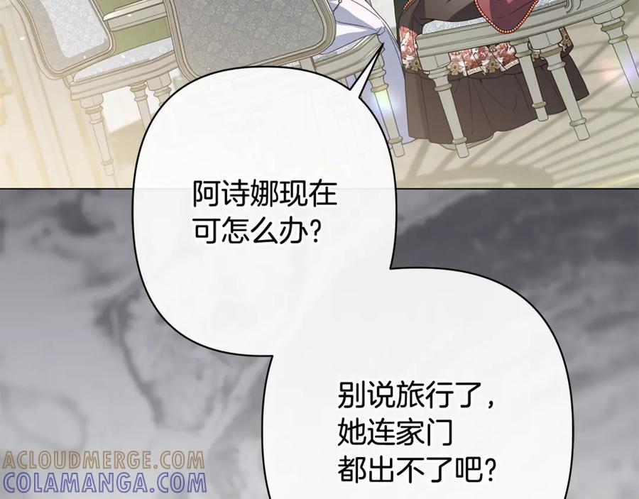 第241页