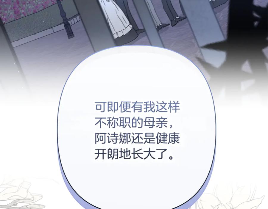 第212页