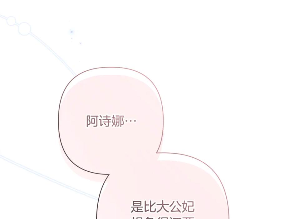第227页