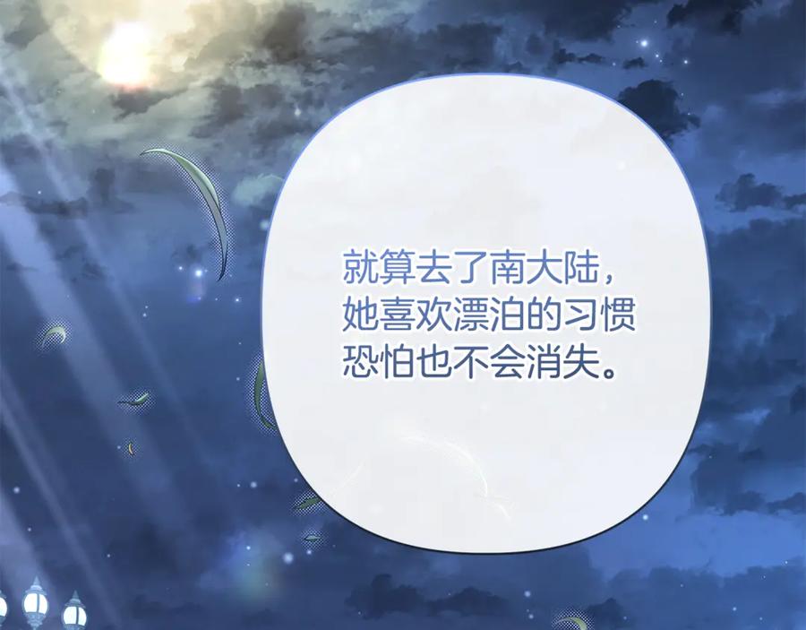第250页