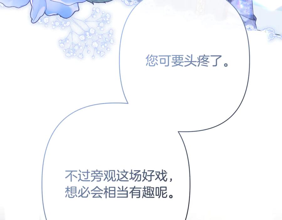 第256页