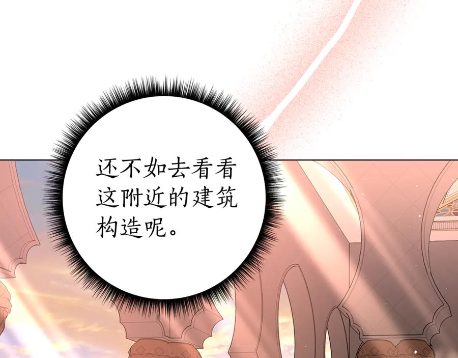 第203页