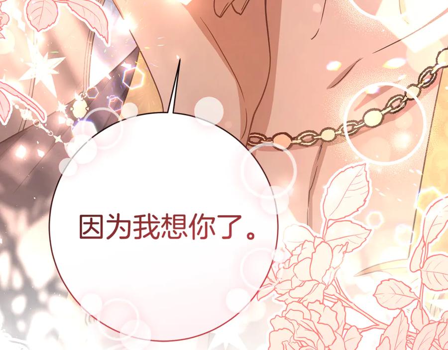 第239页