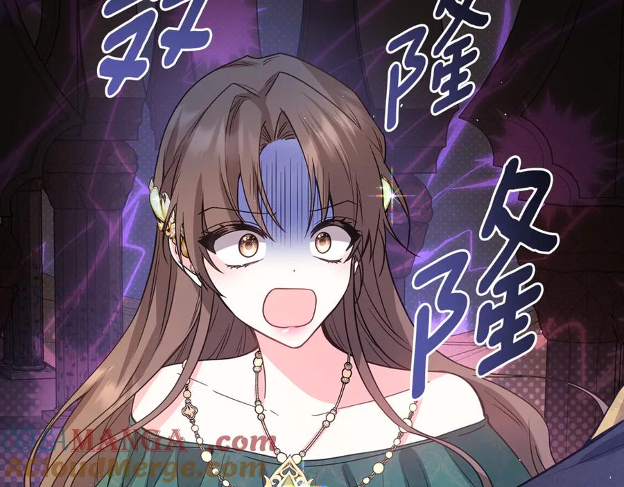 第241页