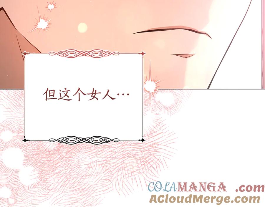 第261页