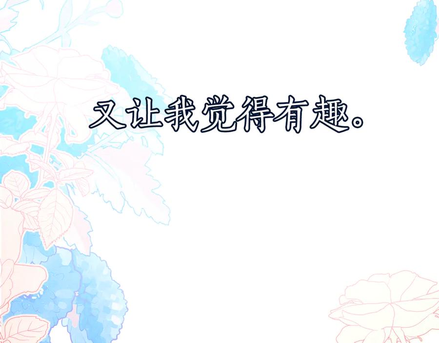 第284页