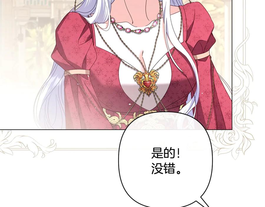 第234页