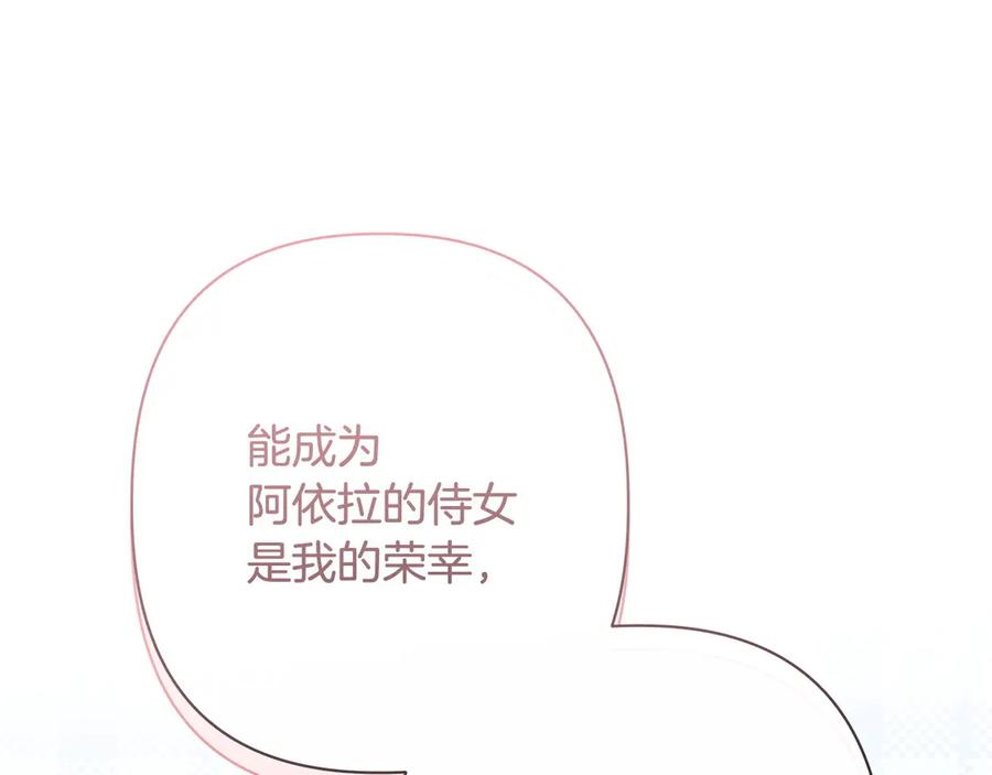 第236页