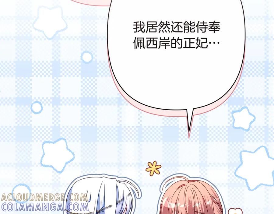 第237页