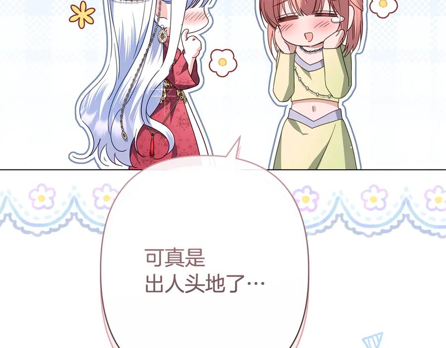 第238页