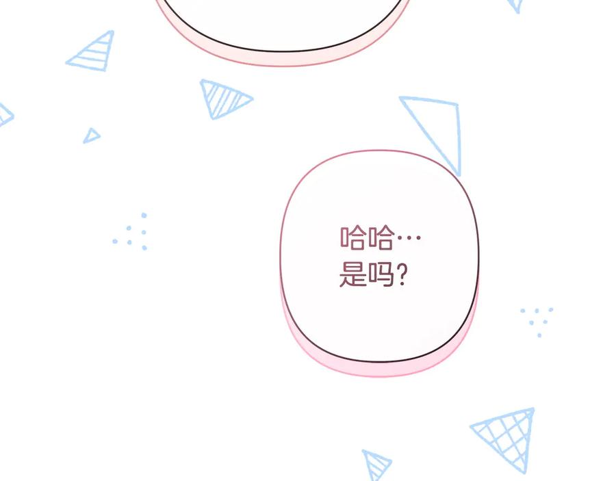 第239页
