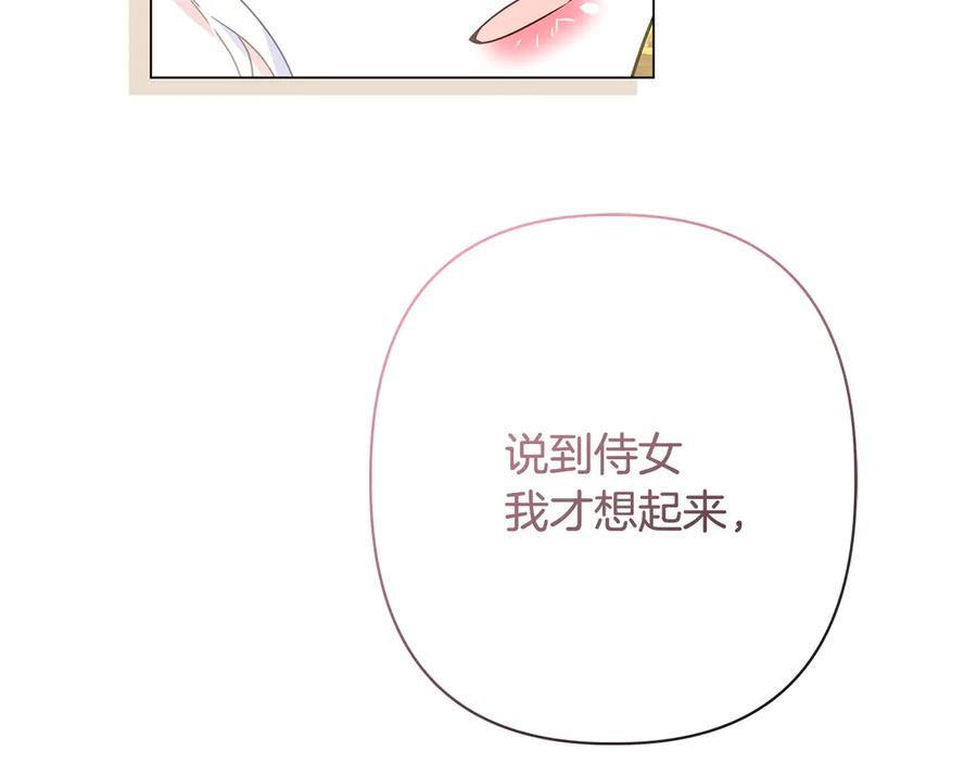 第243页