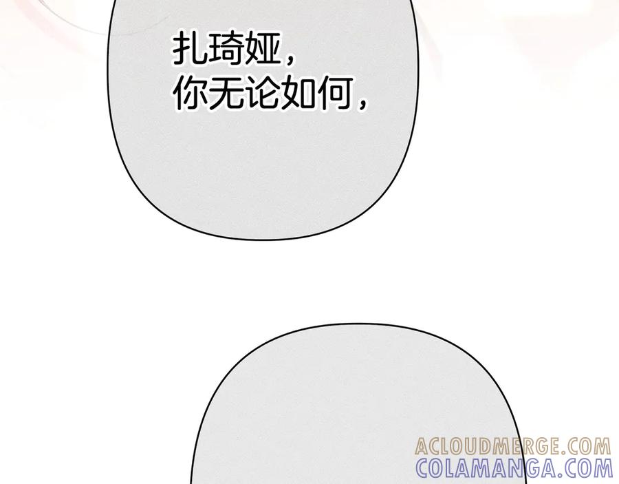 第241页