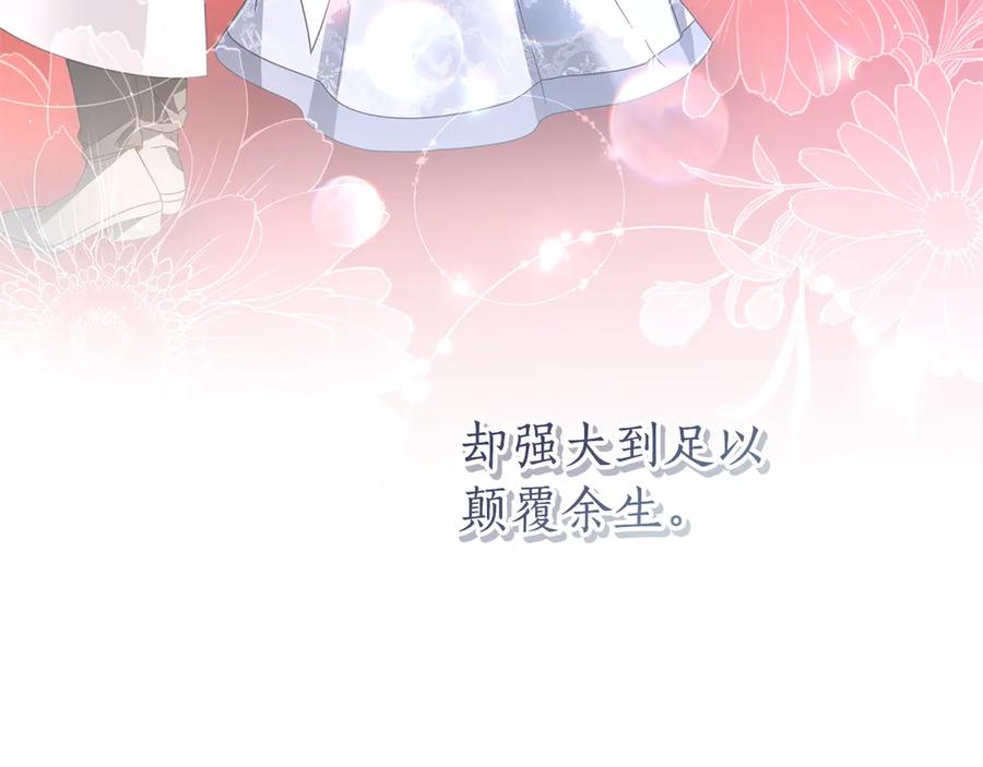第259页