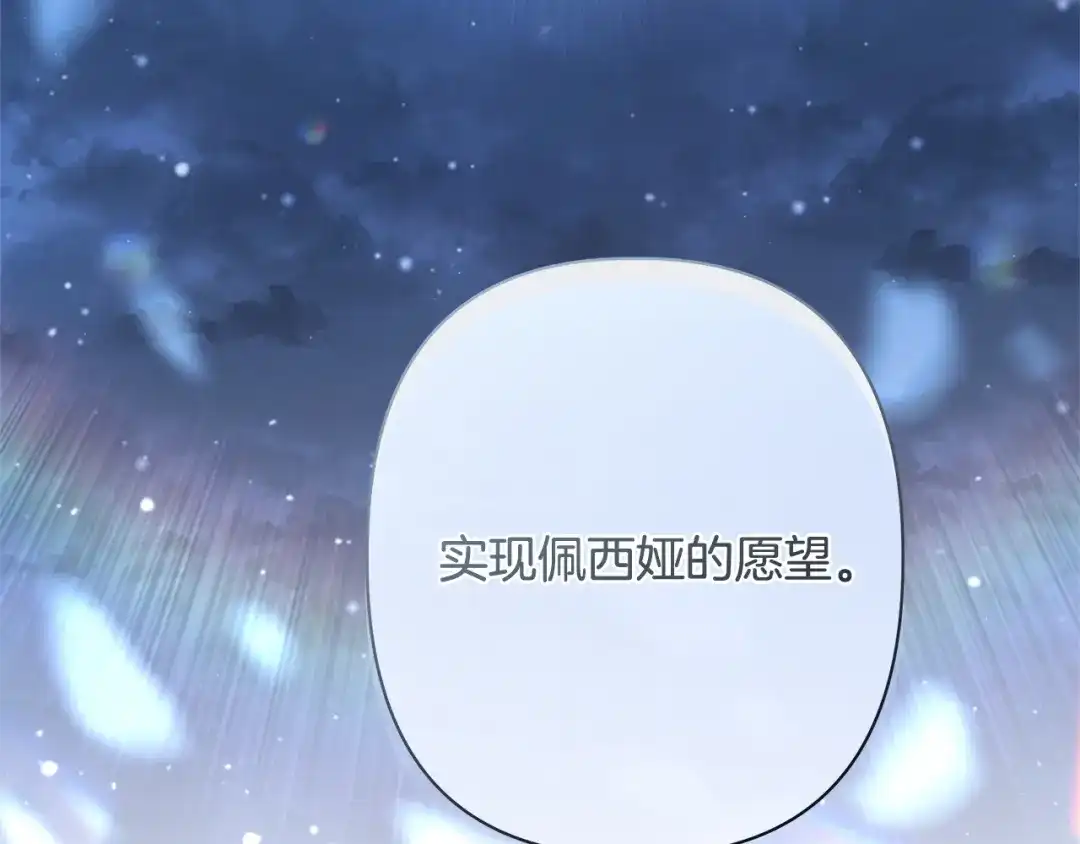 第208页