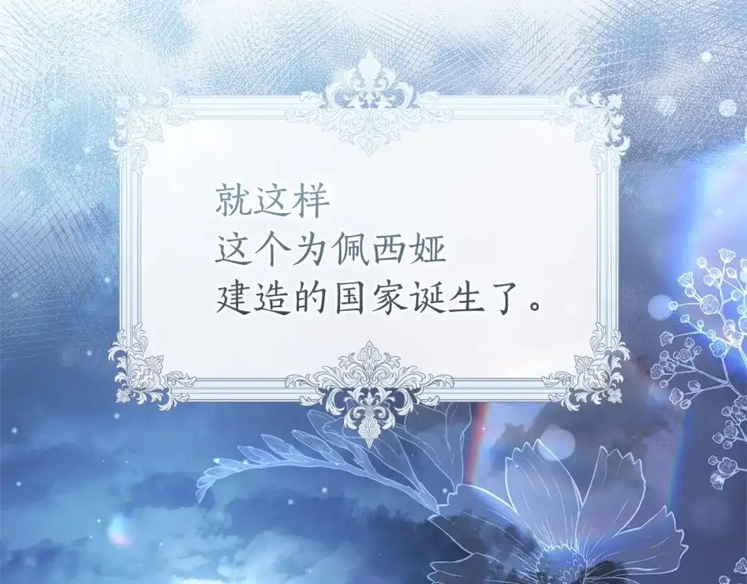 第213页