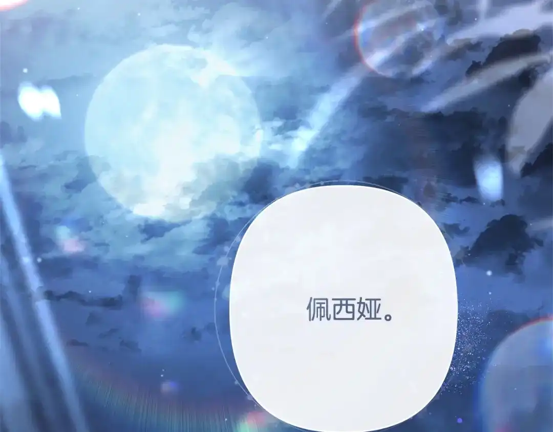 第258页
