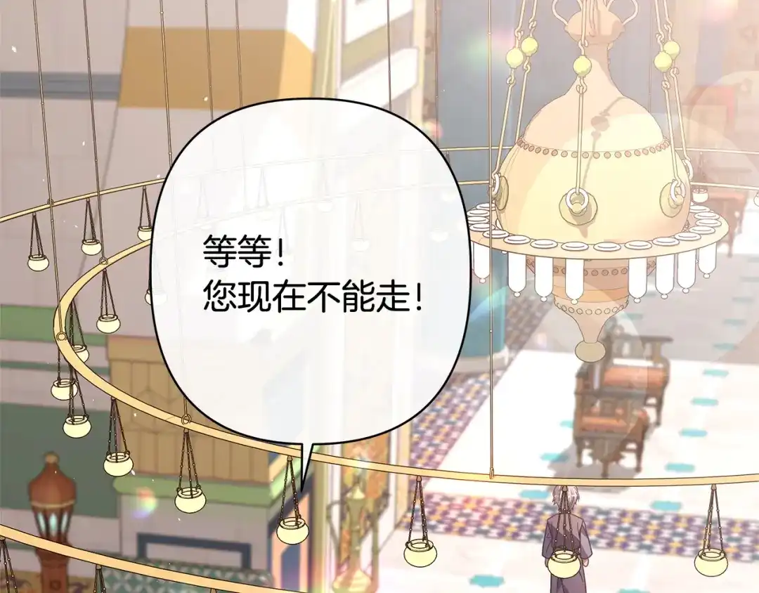 第201页