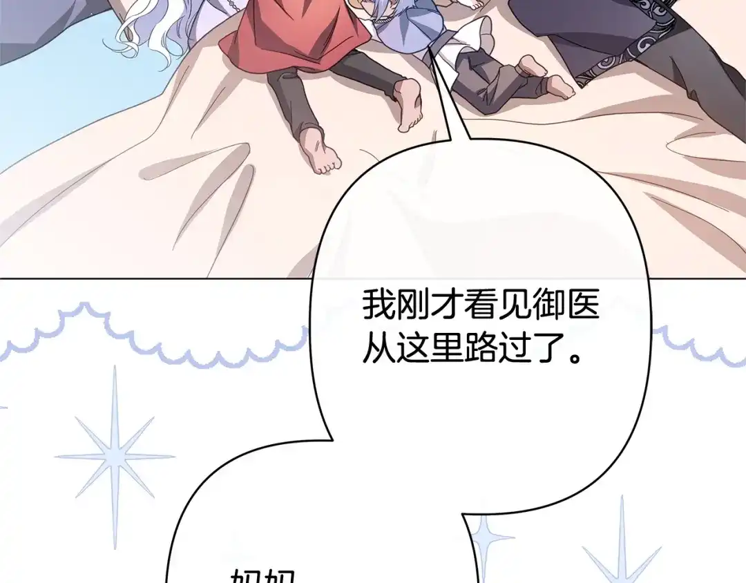 第201页