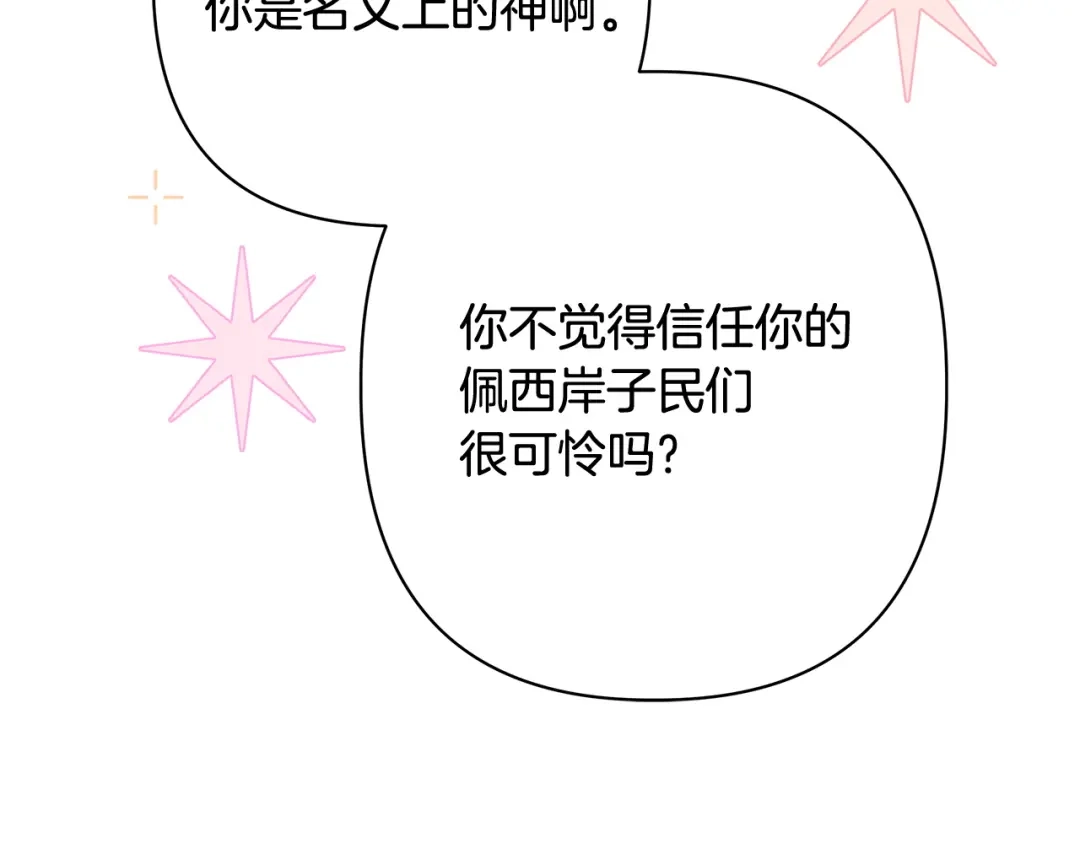 第246页