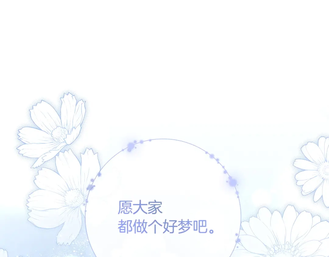 第259页