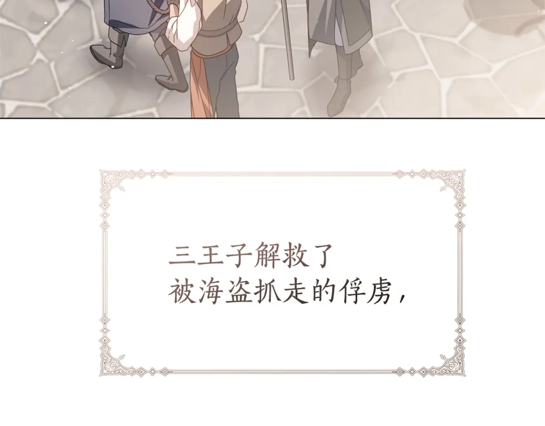 第210页