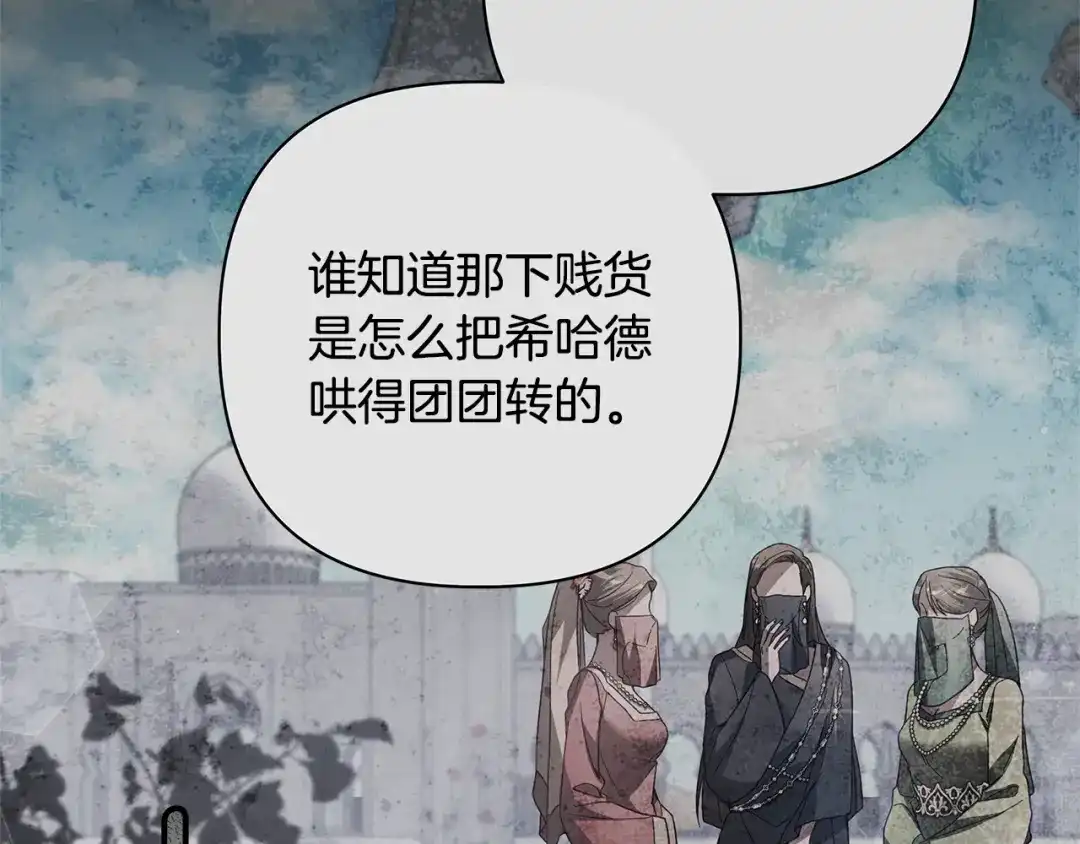 第193页