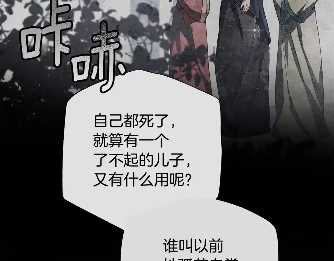 第194页