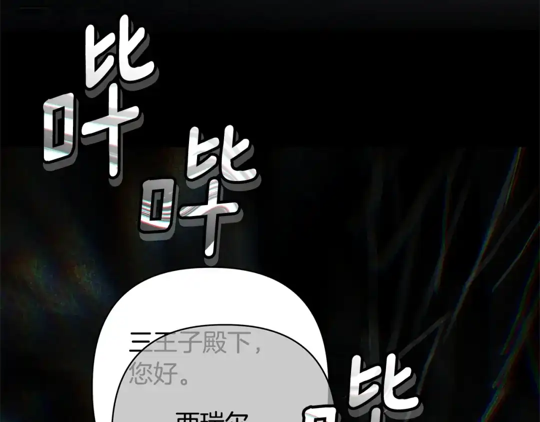 第198页