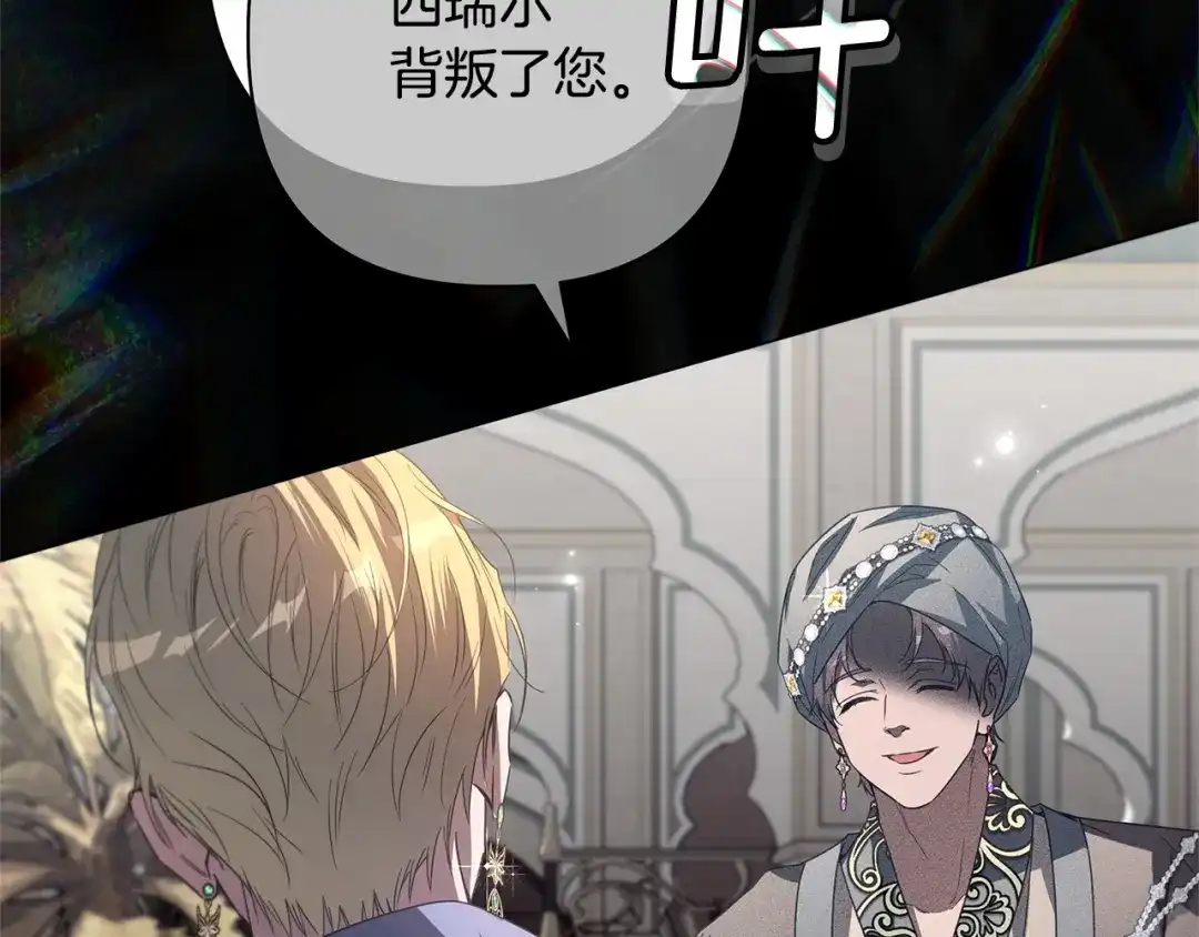 第199页