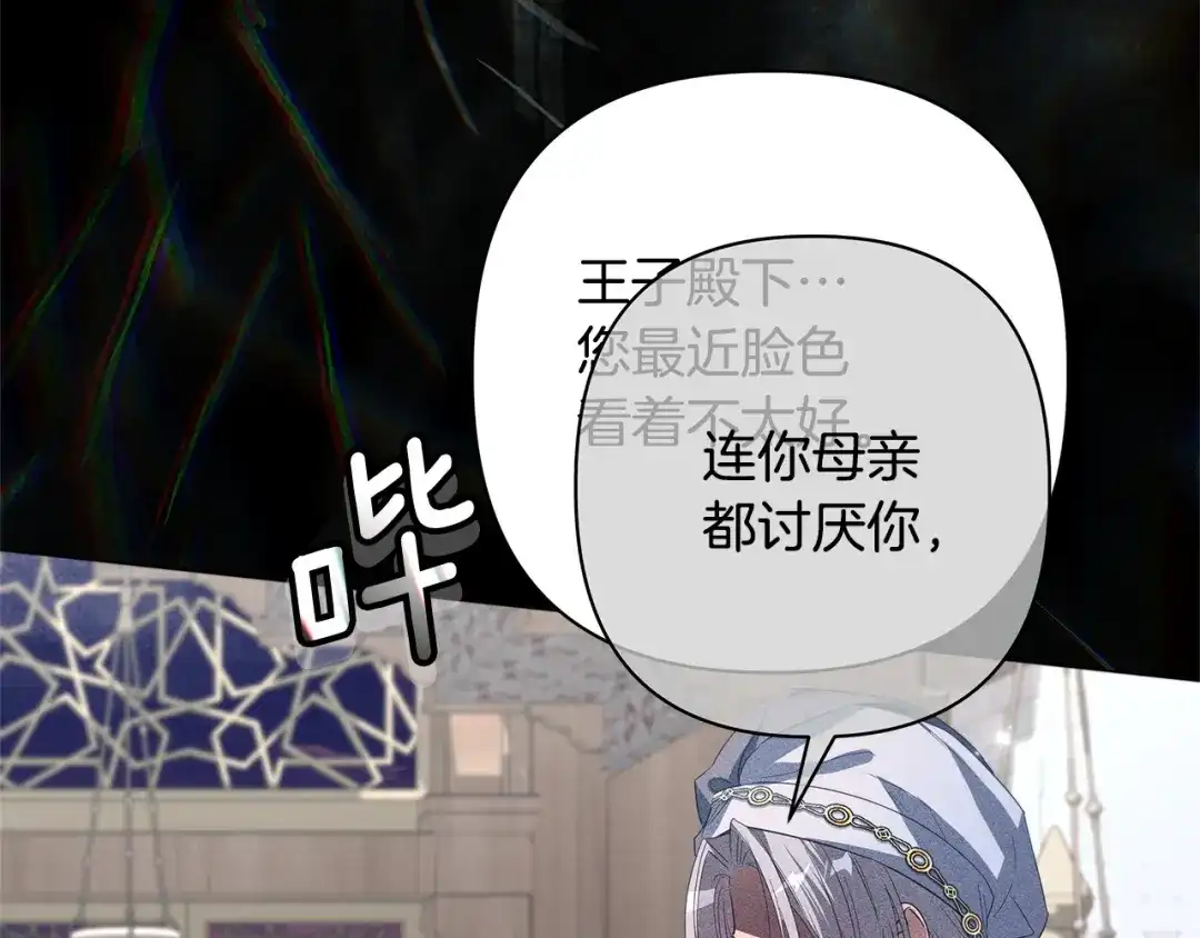 第201页