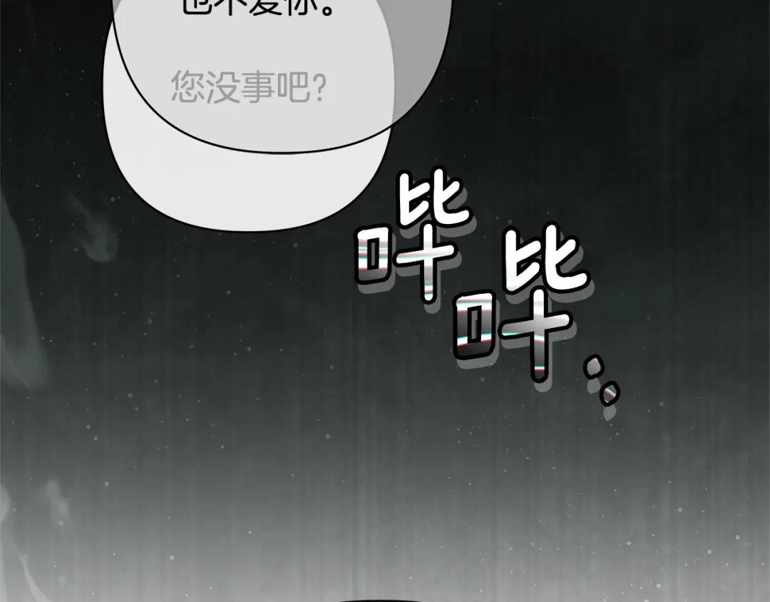 第203页