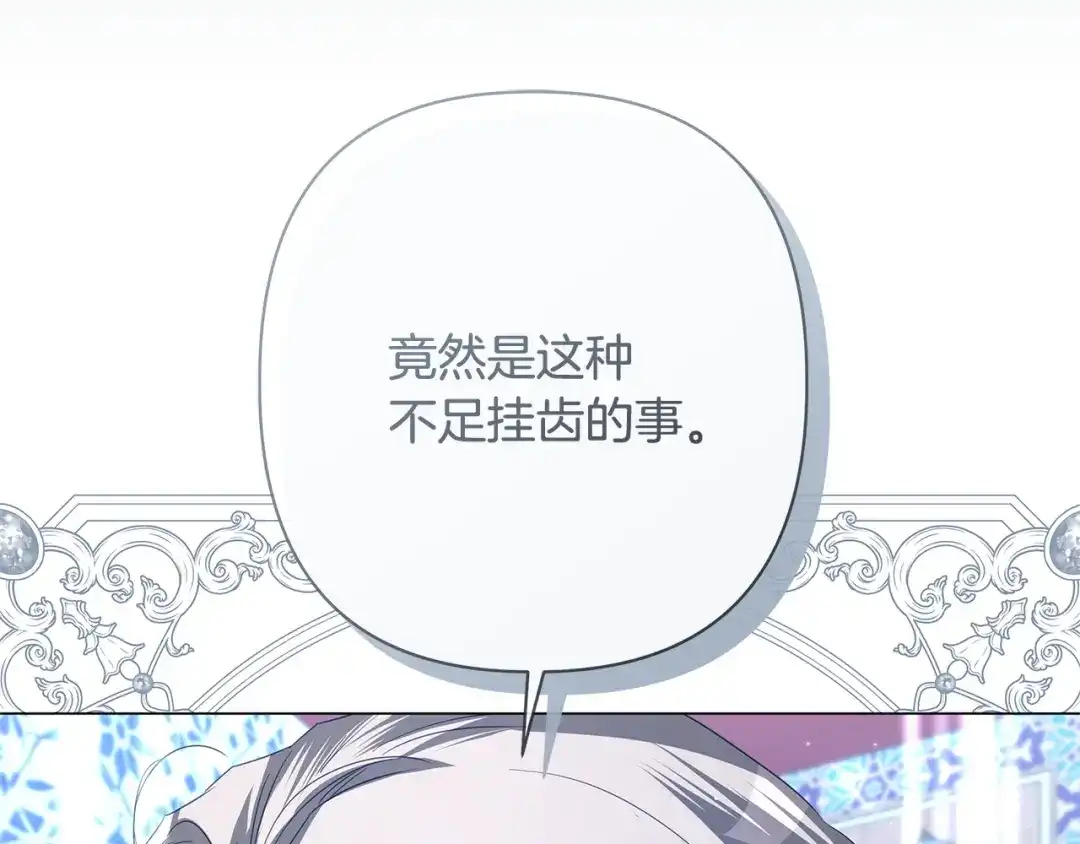 第253页