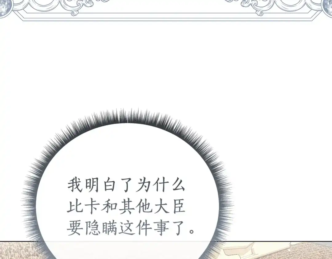 第256页