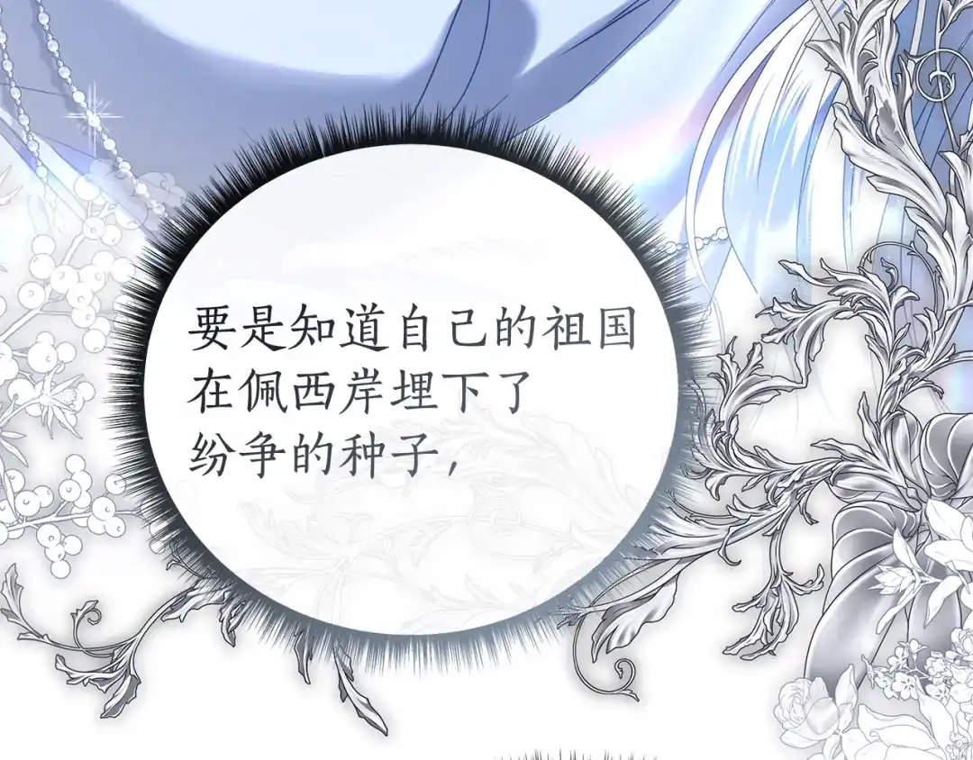 第284页
