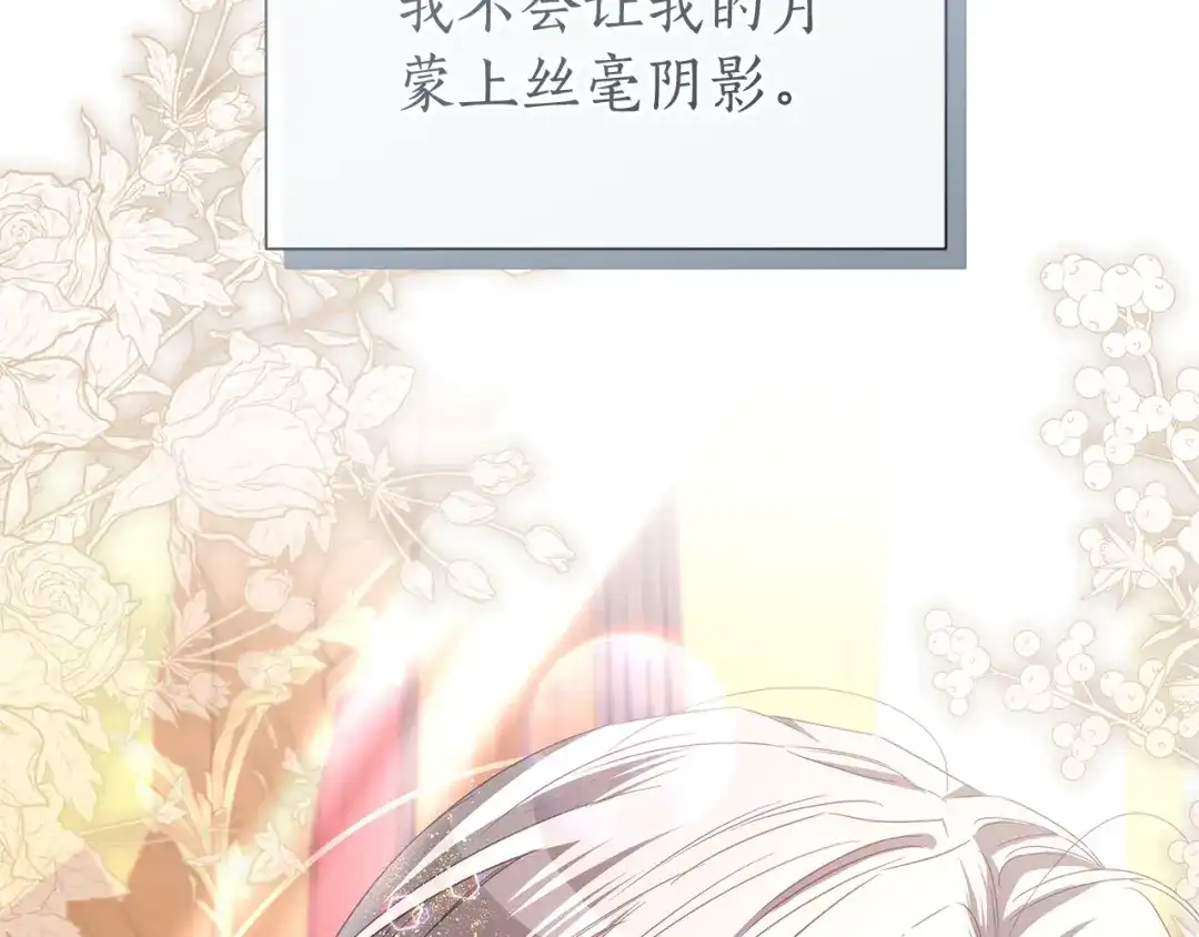 第303页