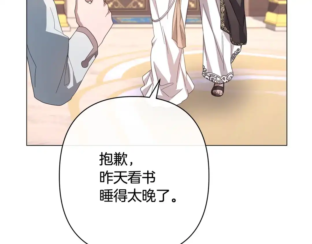第320页