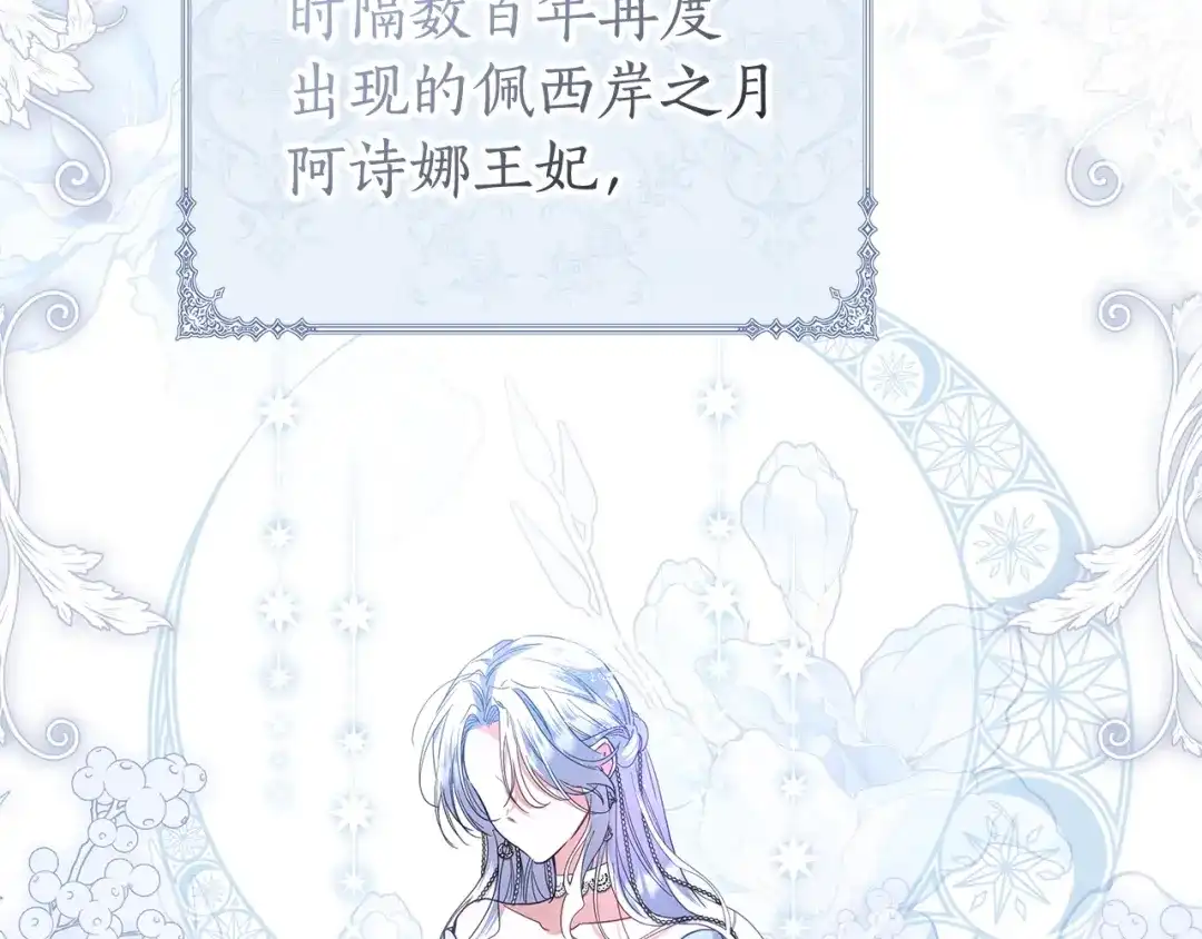 第348页