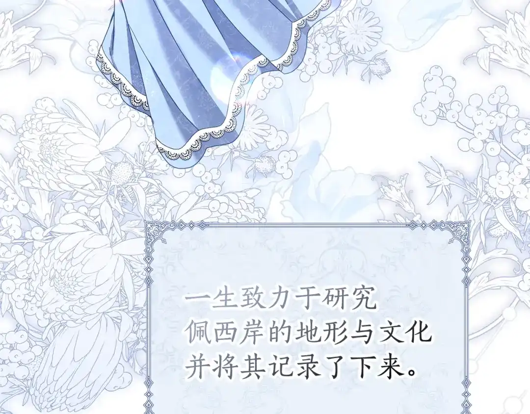 第350页