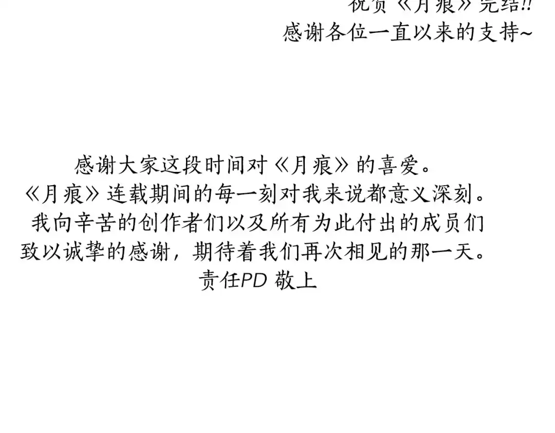 第361页