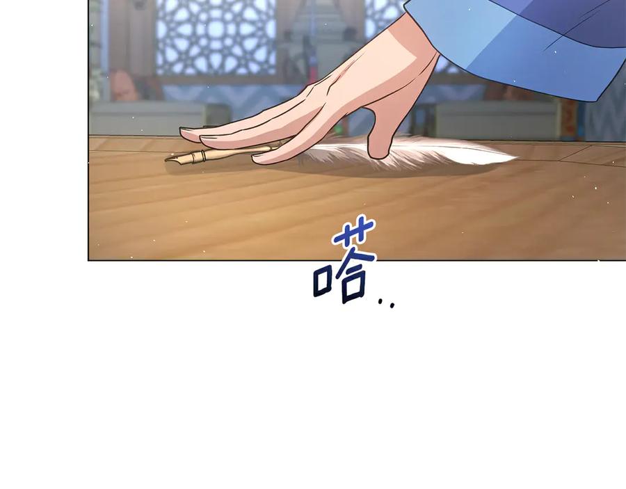 第203页
