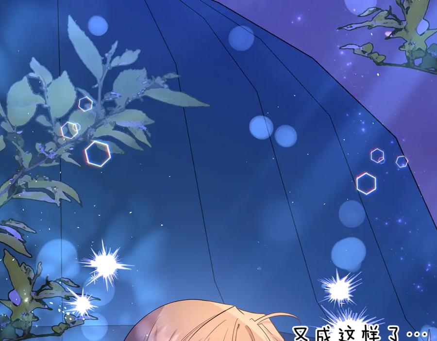 第250页
