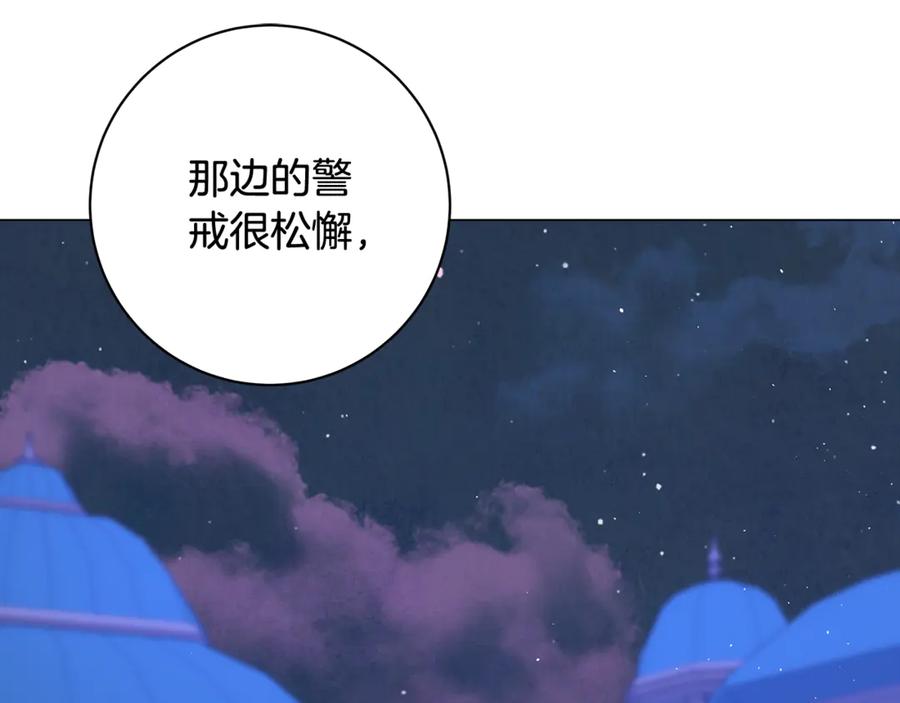 第255页