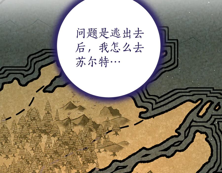 第259页