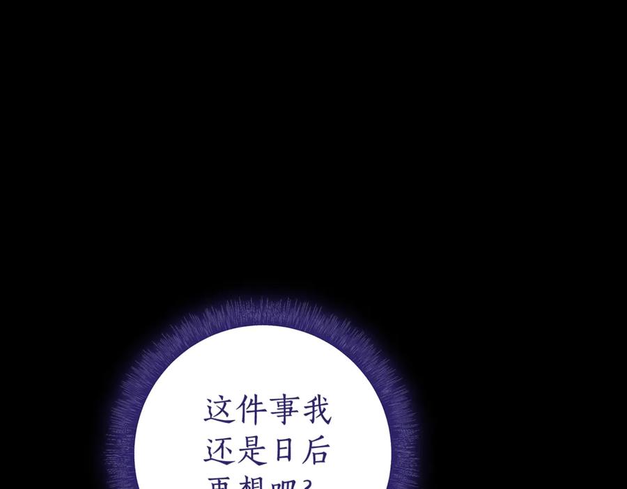 第262页
