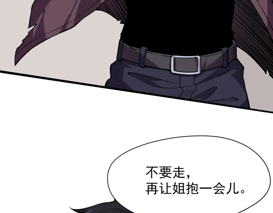 第191页