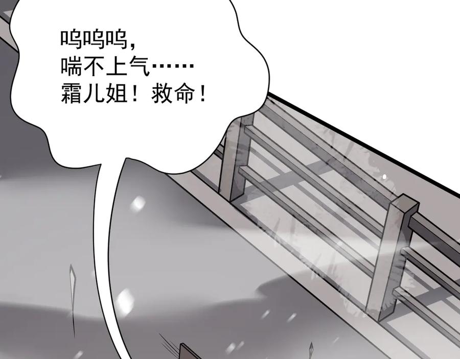 第194页